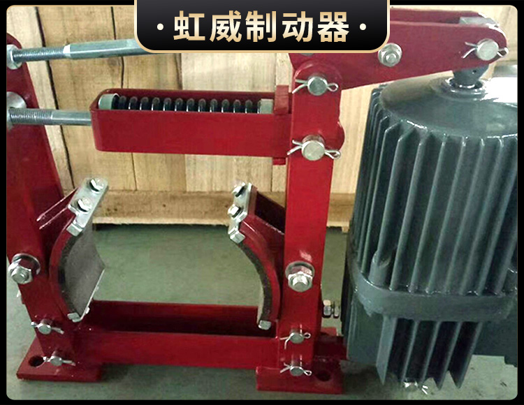 YWZ4係列電力液壓皷式(shi)製動器