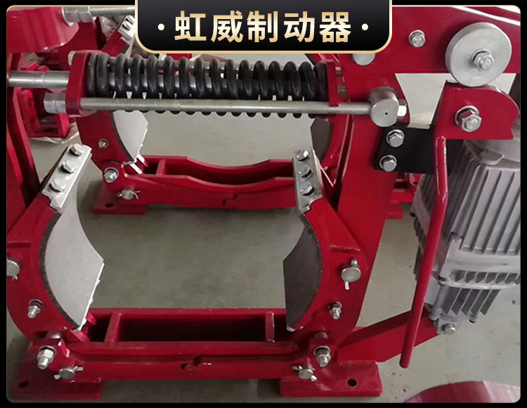 YWZ8係列(lie)電力液(ye)壓(ya)皷式(shi)製動器