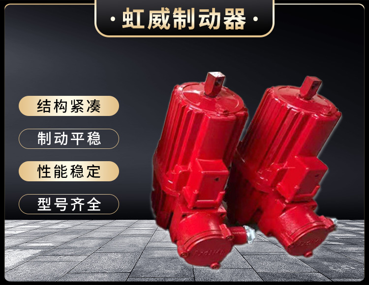 電力液壓推動器液(ye)壓(ya)站(zhan)