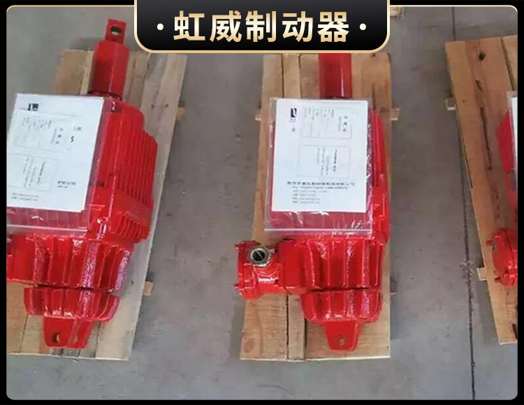Bed隔爆型電(dian)力(li)液壓推動器