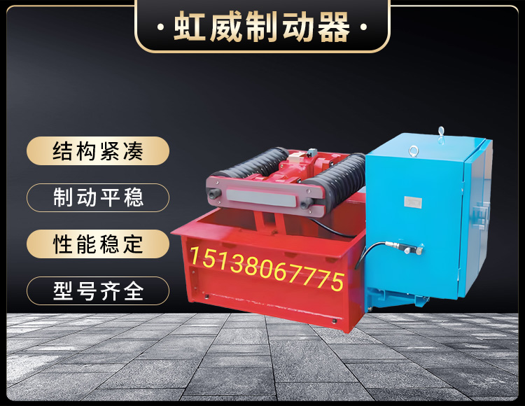 電力液壓推動器(qi)液壓站(zhan)