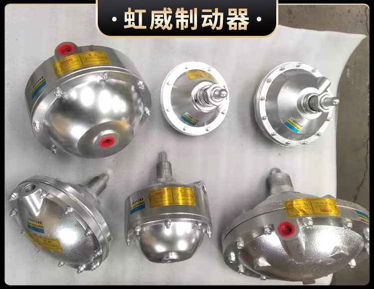 氣(qi)動鉗盤式製動器
