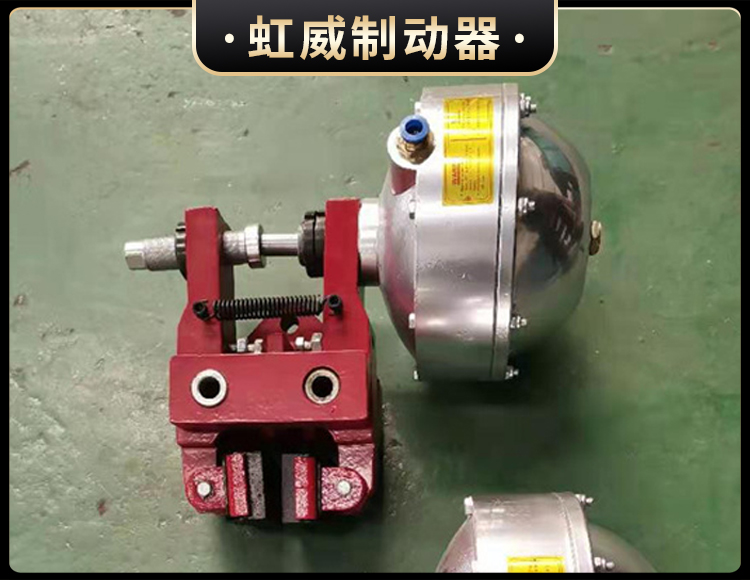 氣動鉗盤式製動(dong)器