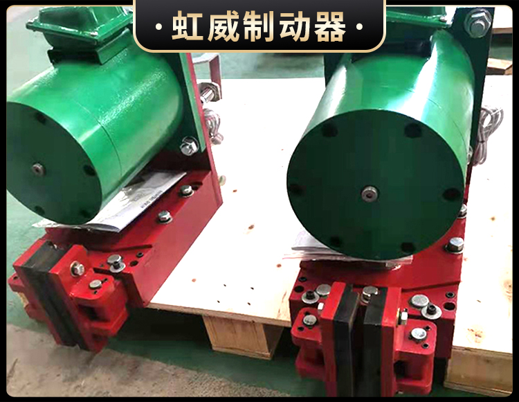 電(dian)磁盤式製動(dong)器