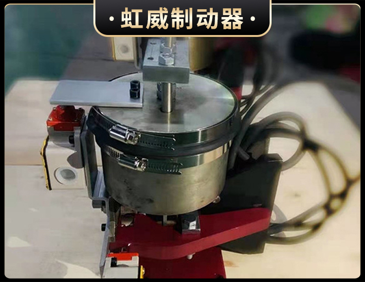 電磁盤式製(zhi)動器