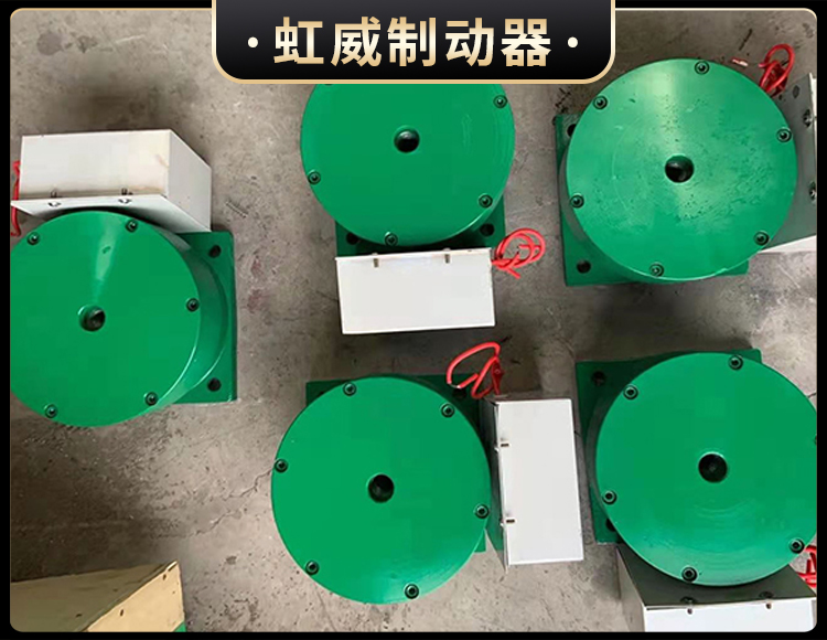 電磁盤式製動器
