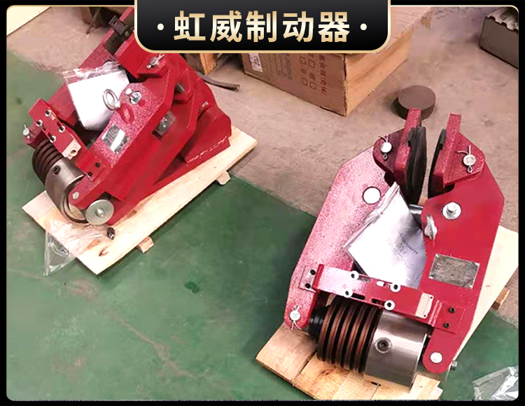 安全製動器(qi)