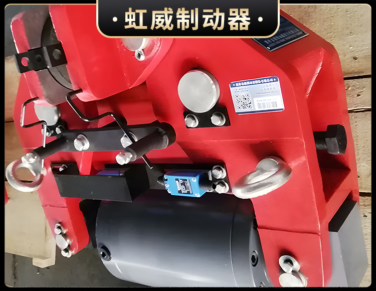 SBD-A係列(lie)液壓安(an)全製動器