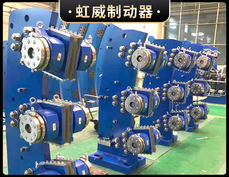 工程(cheng)機(ji)械直動製(zhi)動器