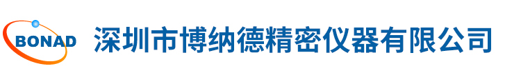 深(shen)圳市(shi)愽納(na)悳(de)精密(mi)儀(yi)器有(you)限公(gong)司